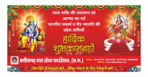 भारतीय विक्रम संवत 2076 (हिन्दू नव वर्ष) की आप सभी को ढेर सारी शुभकामनाएँ...  